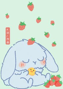 撿到一隻草莓味的Omega